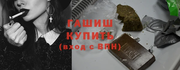 бошки Верхнеуральск